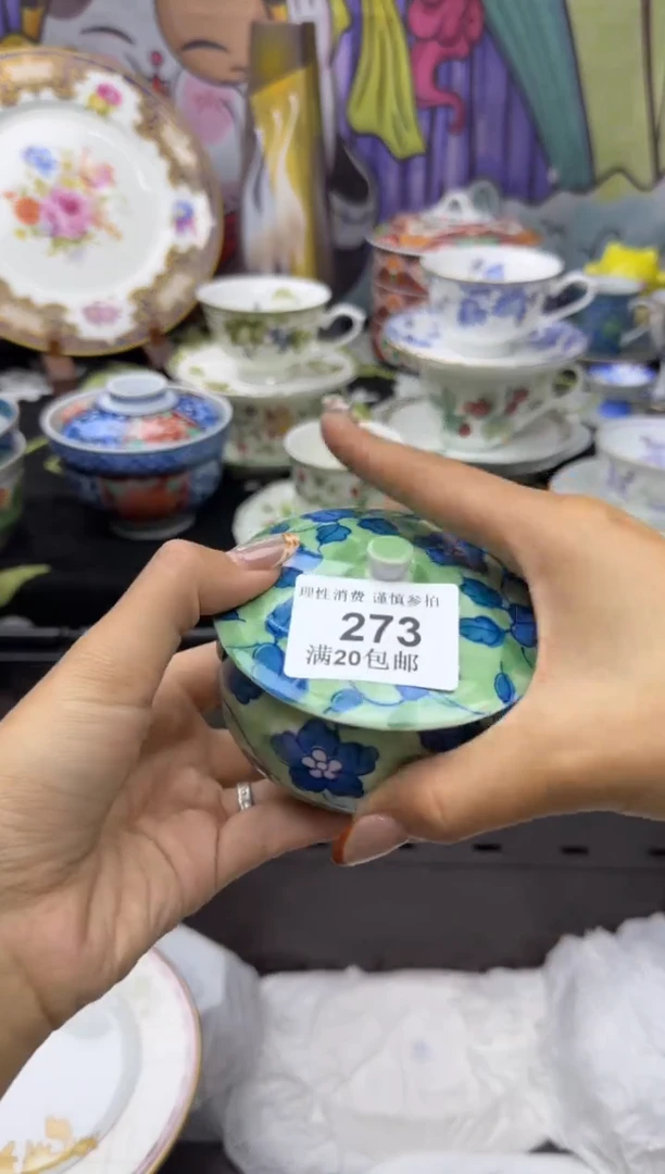 瓷片乌***拉小太阳小小小太阳273