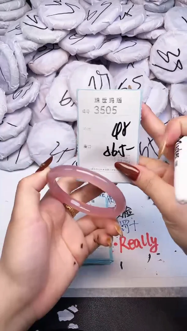 手镯玛瑙/玉髓未镶嵌3505