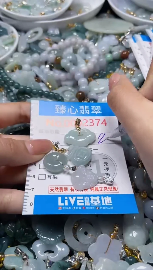 颈饰未镶嵌翡翠2374