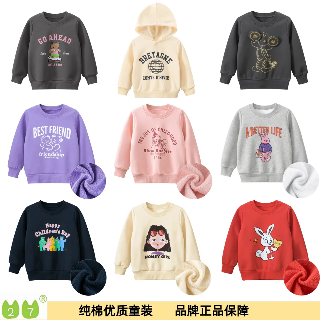 27home韩版童装女童加绒卫衣薄绒秋冬季卡通宝宝套头衣服小童长袖
