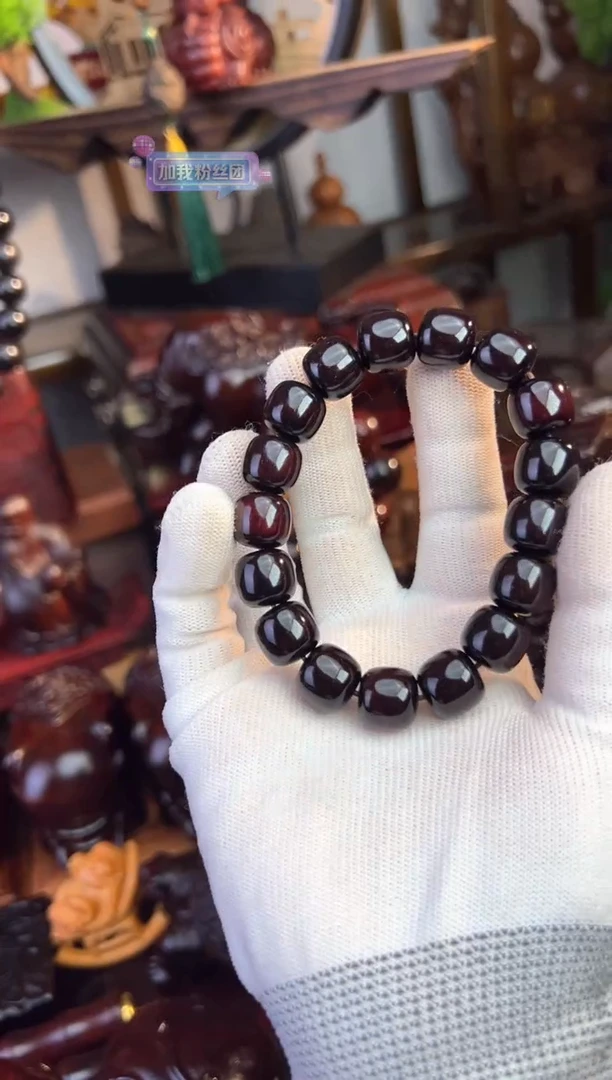 【闪购商品】檀香紫檀（小叶紫檀）紫1213