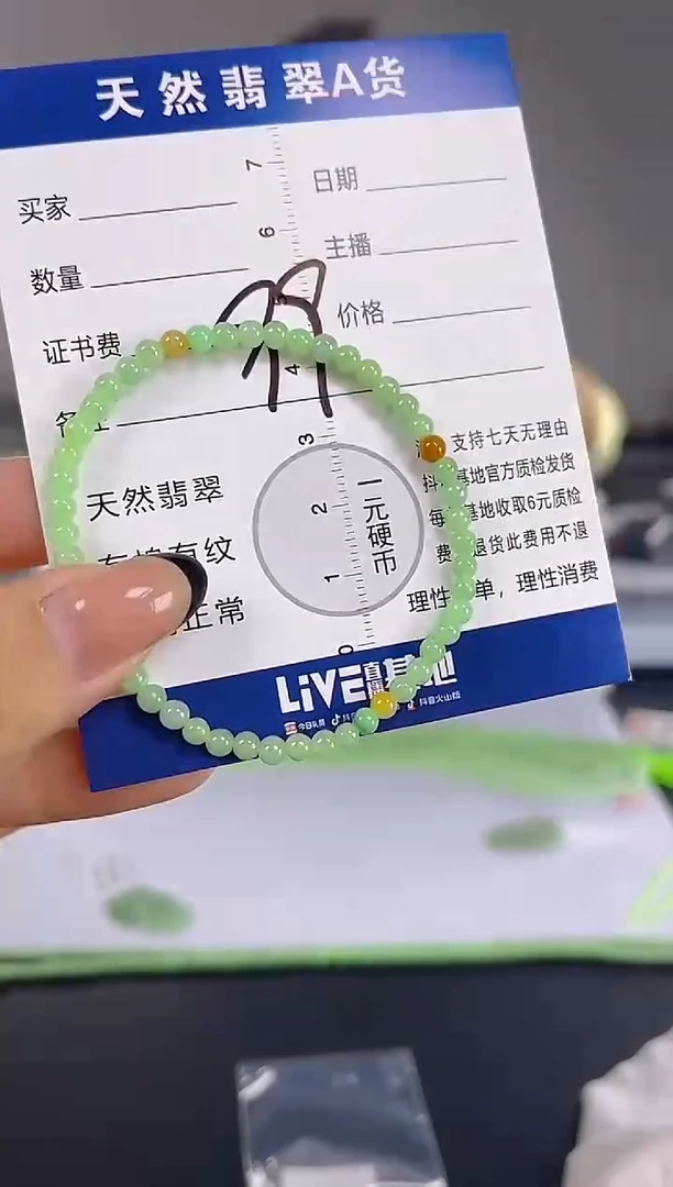 颈饰未镶嵌翡翠纯天然缅甸翡翠A货多样性发一件