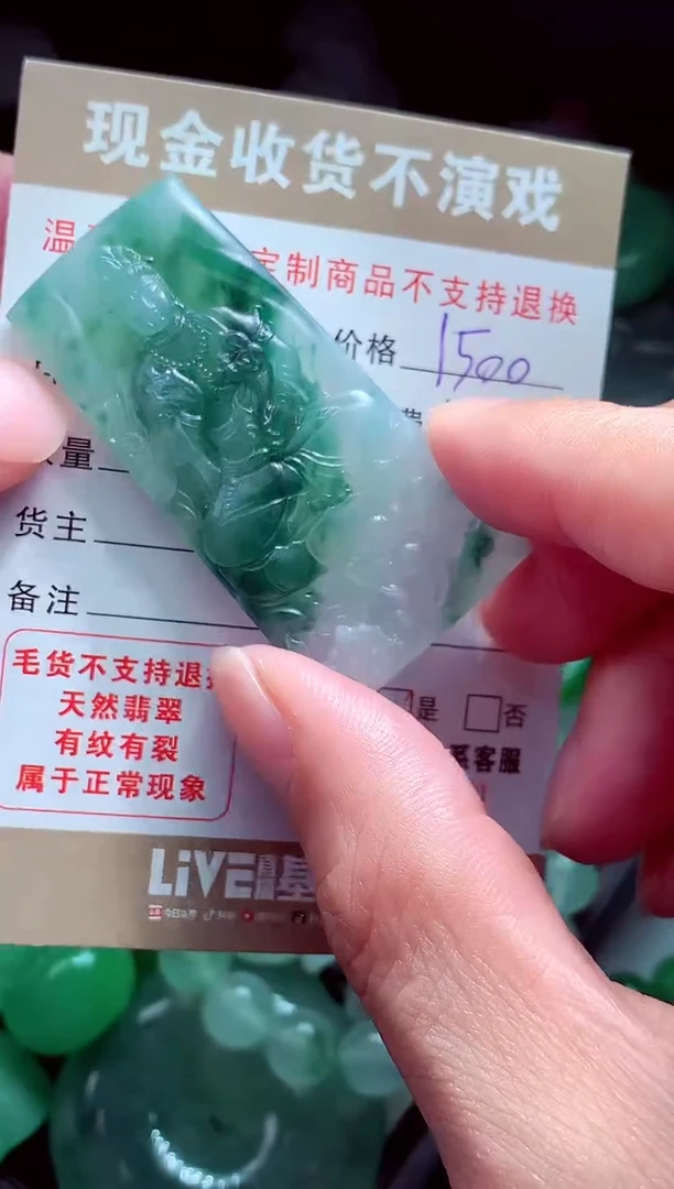 未镶嵌定制翡翠秀*?翡翠毛货定制