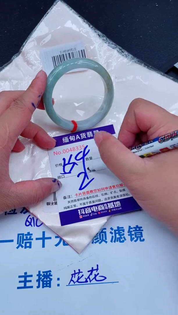 未镶嵌手镯翡翠0