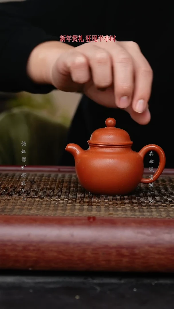 【闪购商品】紫砂茶壶紫砂茶壶