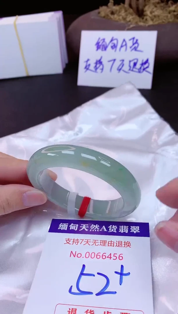 未镶嵌手镯翡翠52（7天无理由退换 ）