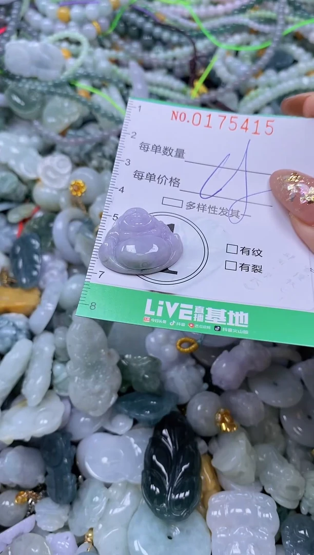 颈饰未镶嵌翡翠闪购0175415