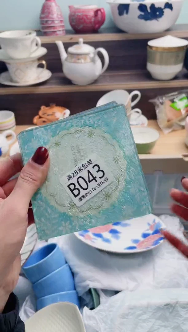【闪购商品】B043***********