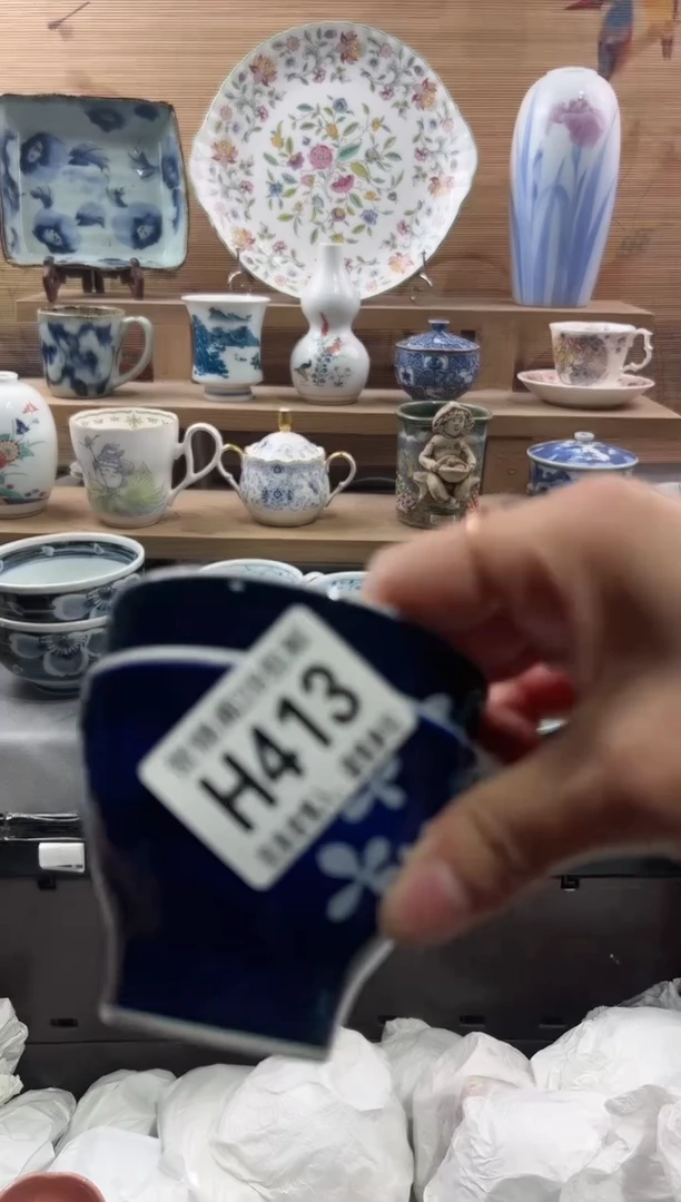 【闪购商品】瓷片当天满28米包邮H413