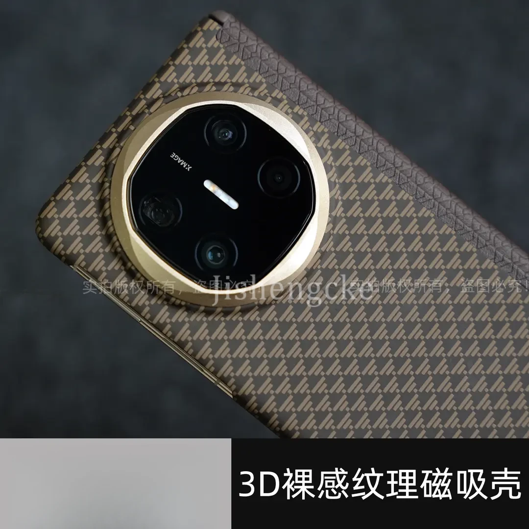 适用华为MateX6编织物立体纹理手机壳x5典藏版磁吸x3中轴超薄商务