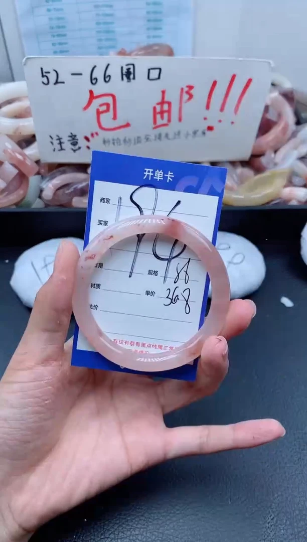 【闪购商品】石英质玉手镯未镶嵌194-56