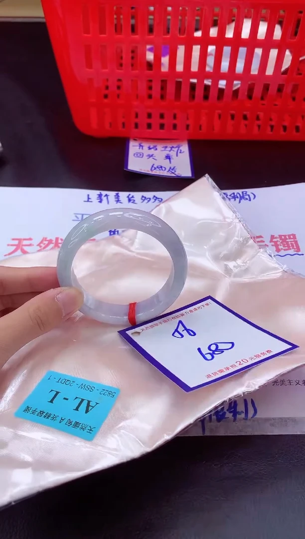 未镶嵌手镯翡翠11111111