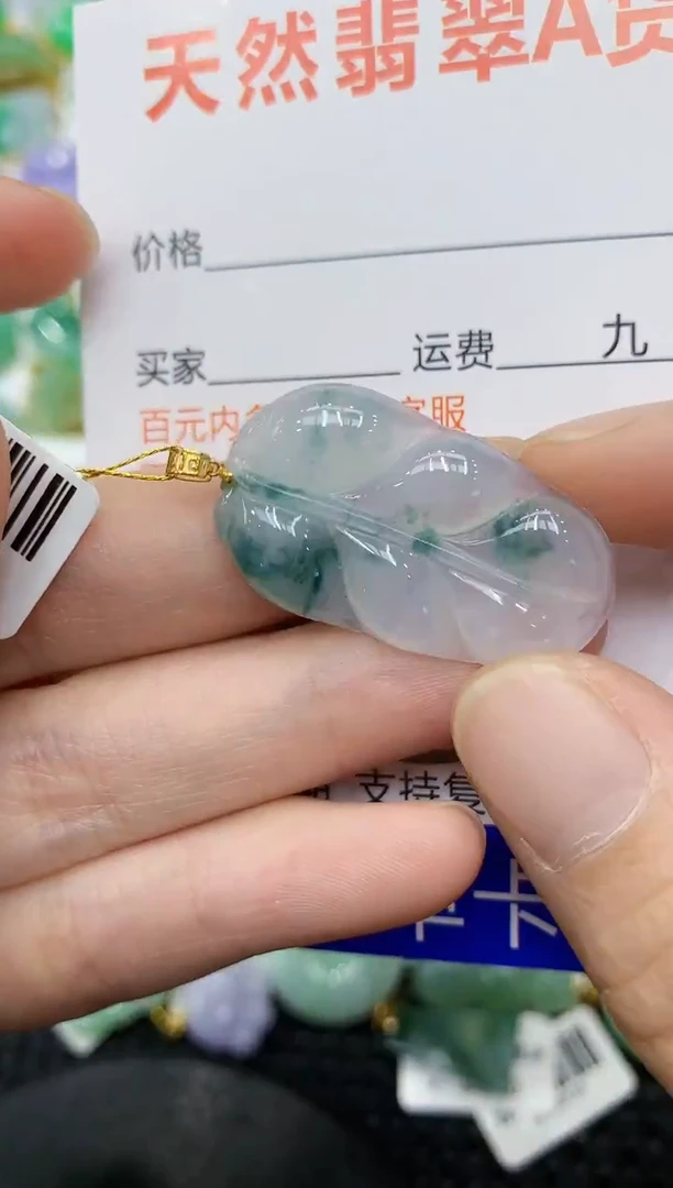 翡翠18K金镶嵌颈饰111111111