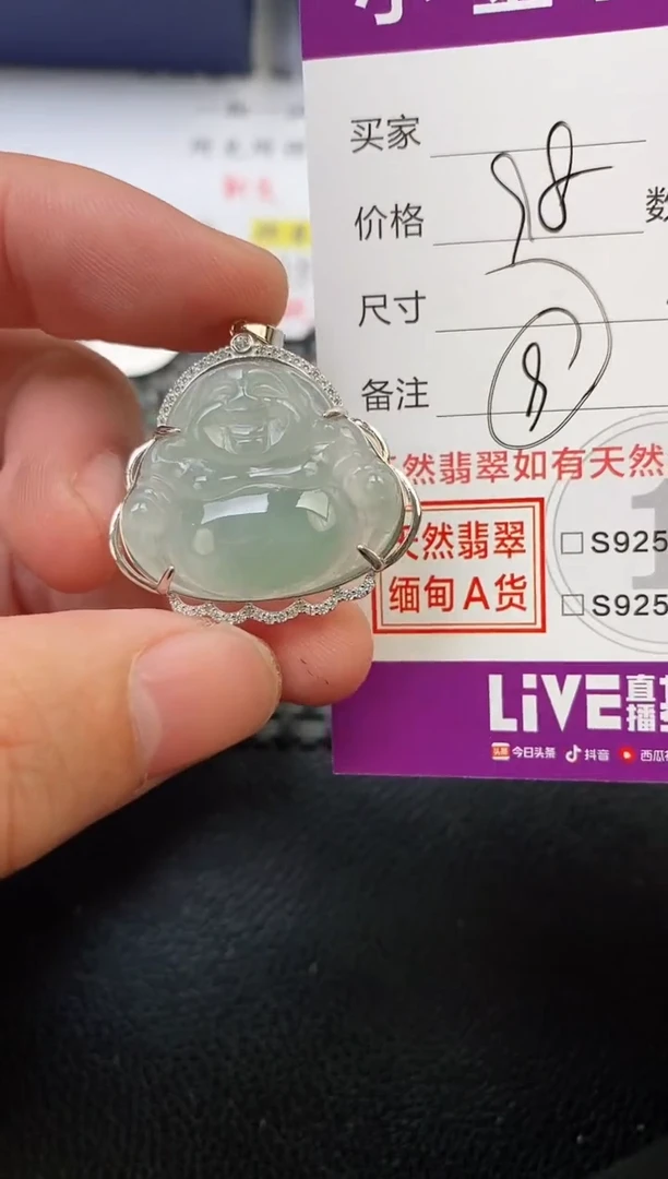 翡翠银S925镶嵌颈饰兔**生·