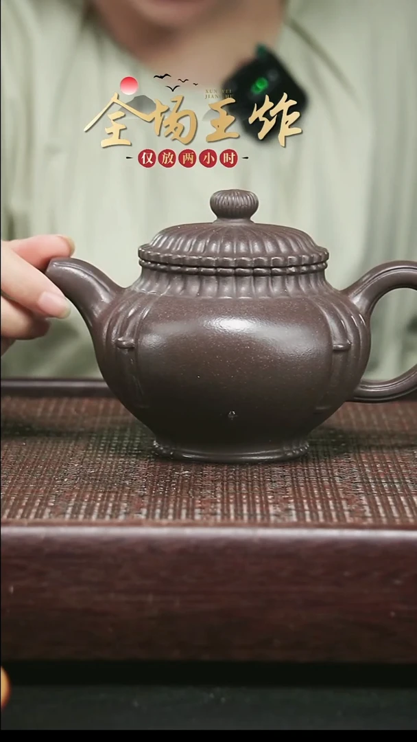 茶壶紫砂紫砂紫砂紫砂紫砂