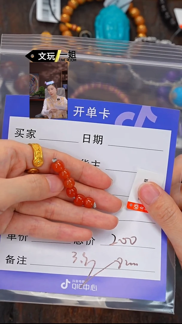 南红玛瑙未镶嵌珠宝奇石南红