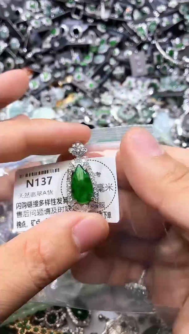 翡翠未镶嵌颈饰N137吊坠