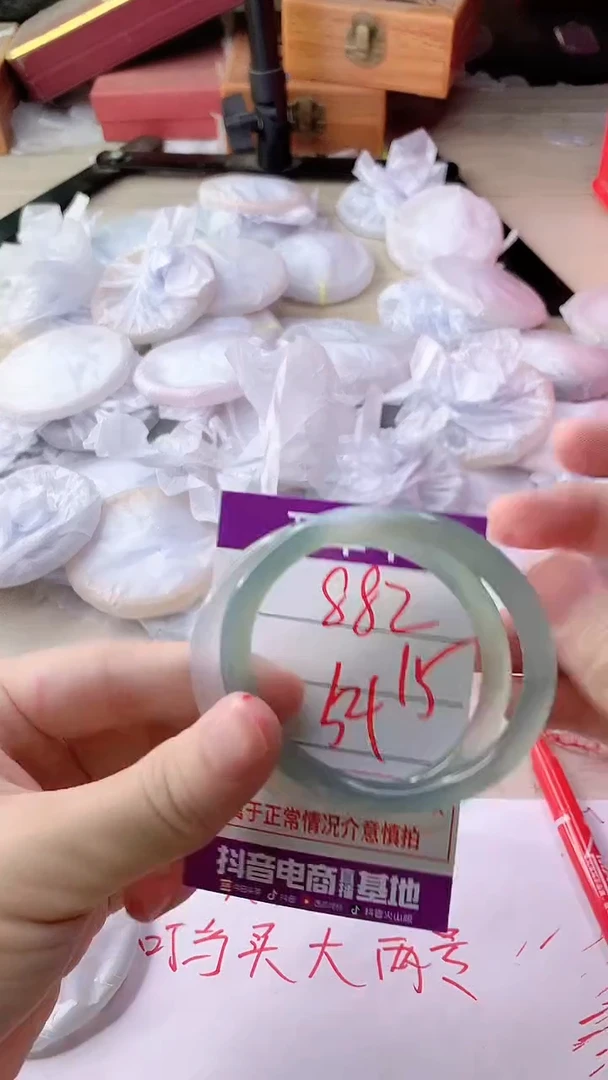 手镯玛瑙/玉髓未镶嵌882