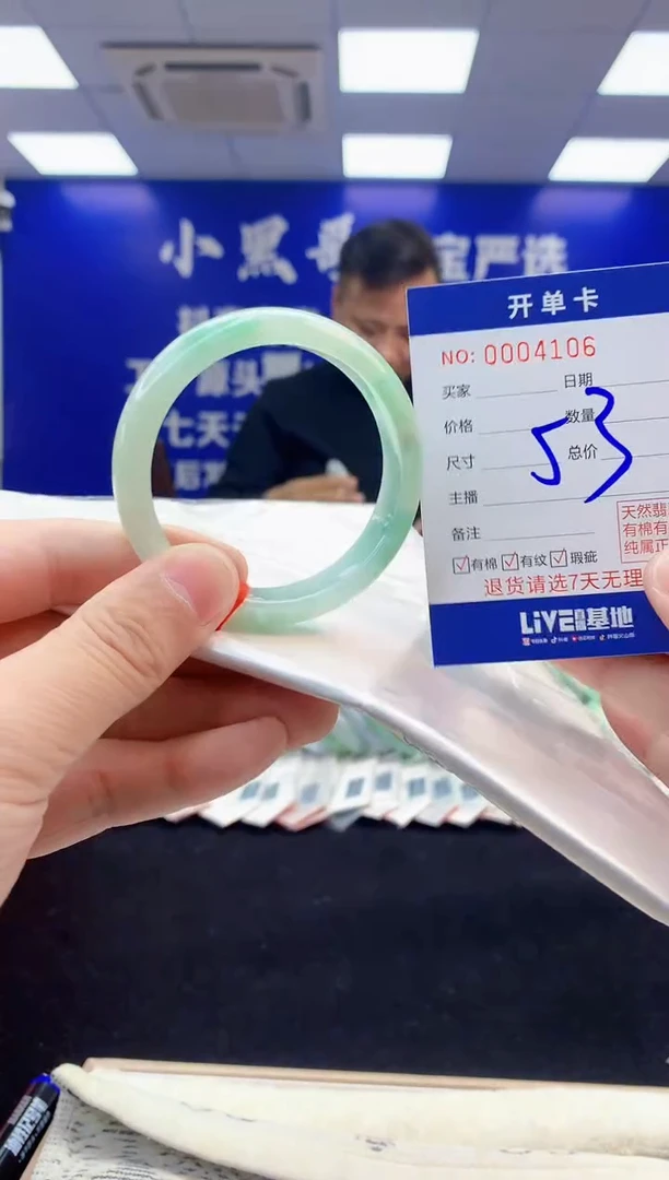 【闪购商品】翡翠手镯未镶嵌6天然缅甸A货翡翠手镯