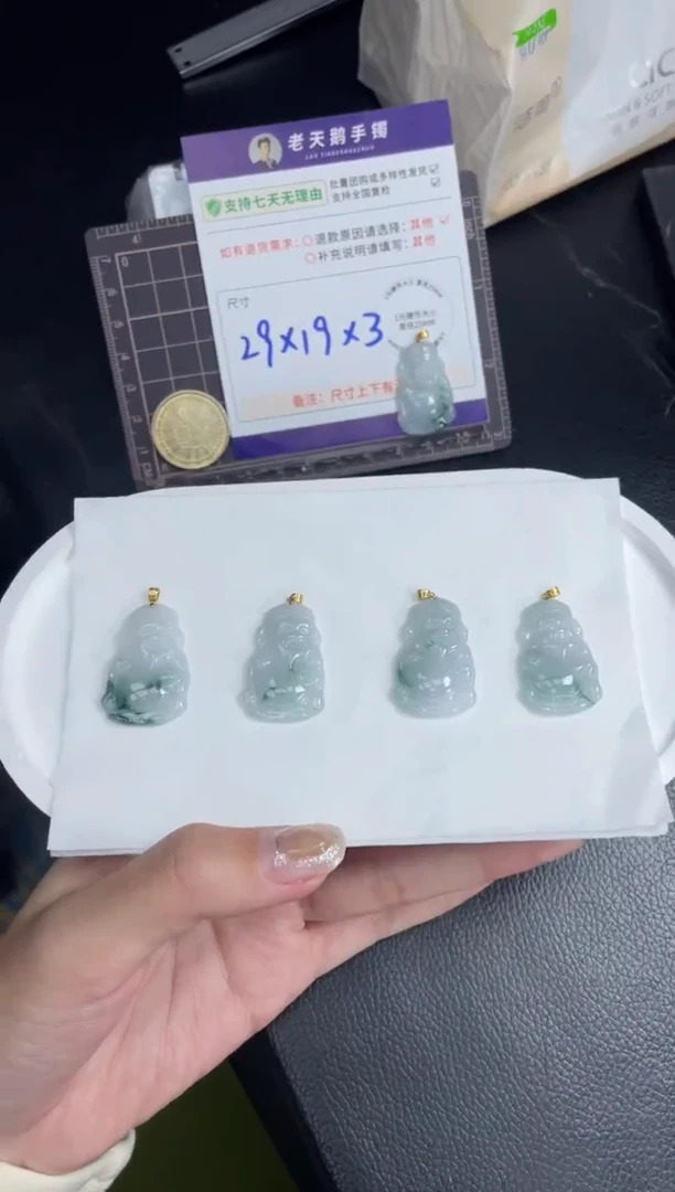 18K金镶嵌挂件翡翠飘花财神FL7配绳/多样性发其一ZBCP