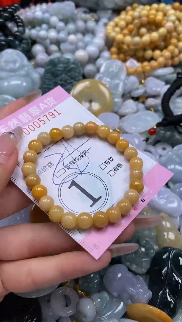 翡翠未镶嵌颈饰闪购0005791多样性发其一