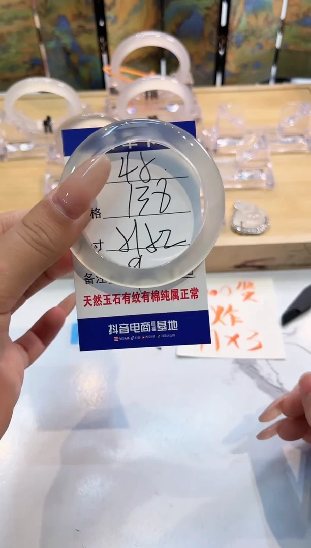 玛瑙/玉髓手镯未镶嵌45-LLL马黑1-52+