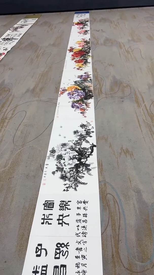 书法臻选-九米册页-09