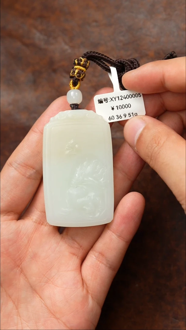 颈饰未镶嵌和田玉吊坠 XY