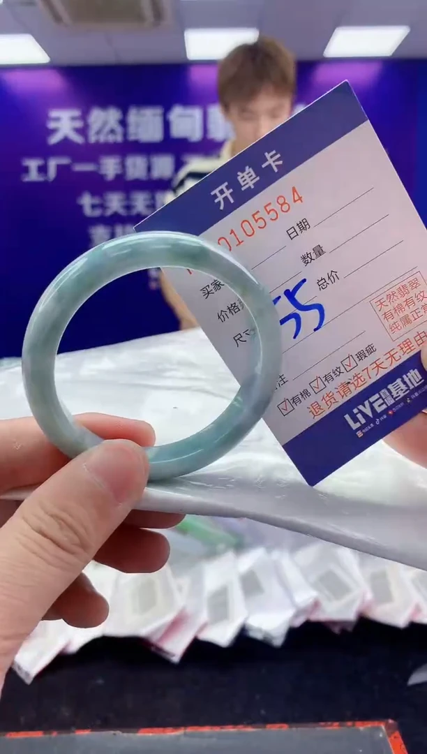 未镶嵌手镯翡翠AAAAAAAAAAAA