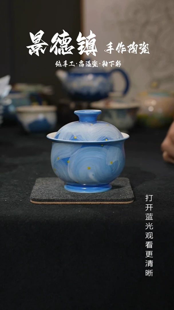 原创景德镇手工高温陶瓷754