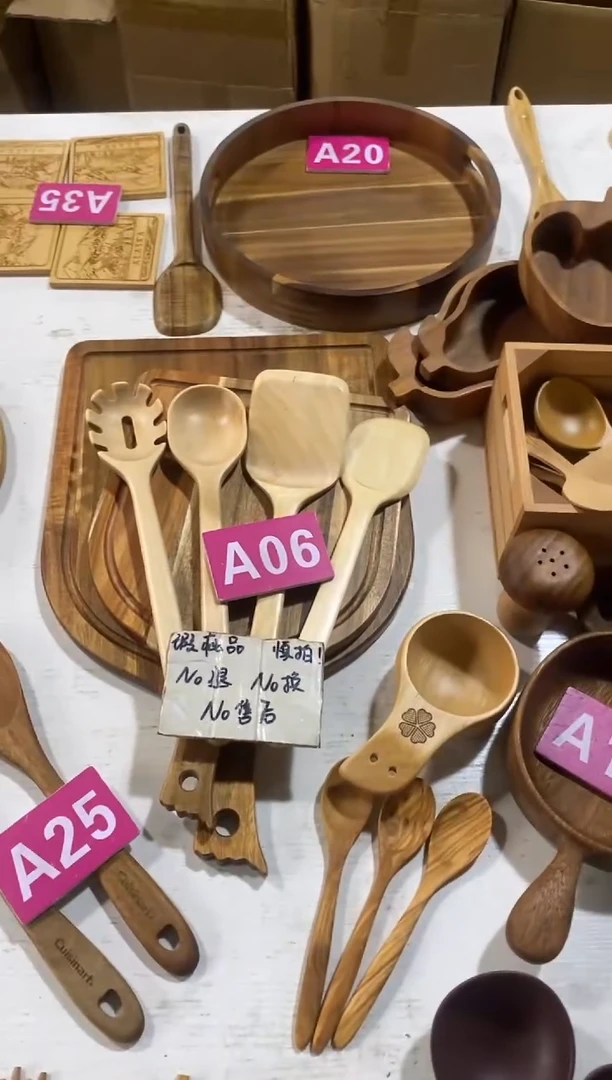 木闪购2025/7/17 A06瑕疵品