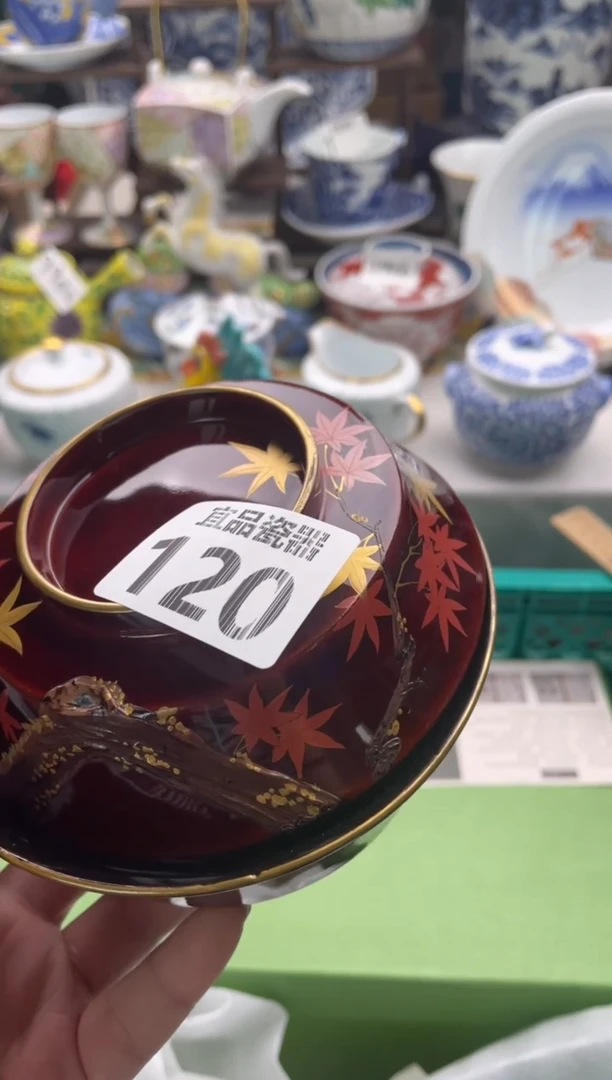 【闪购商品】瓷片宜品陶瓷感谢支持