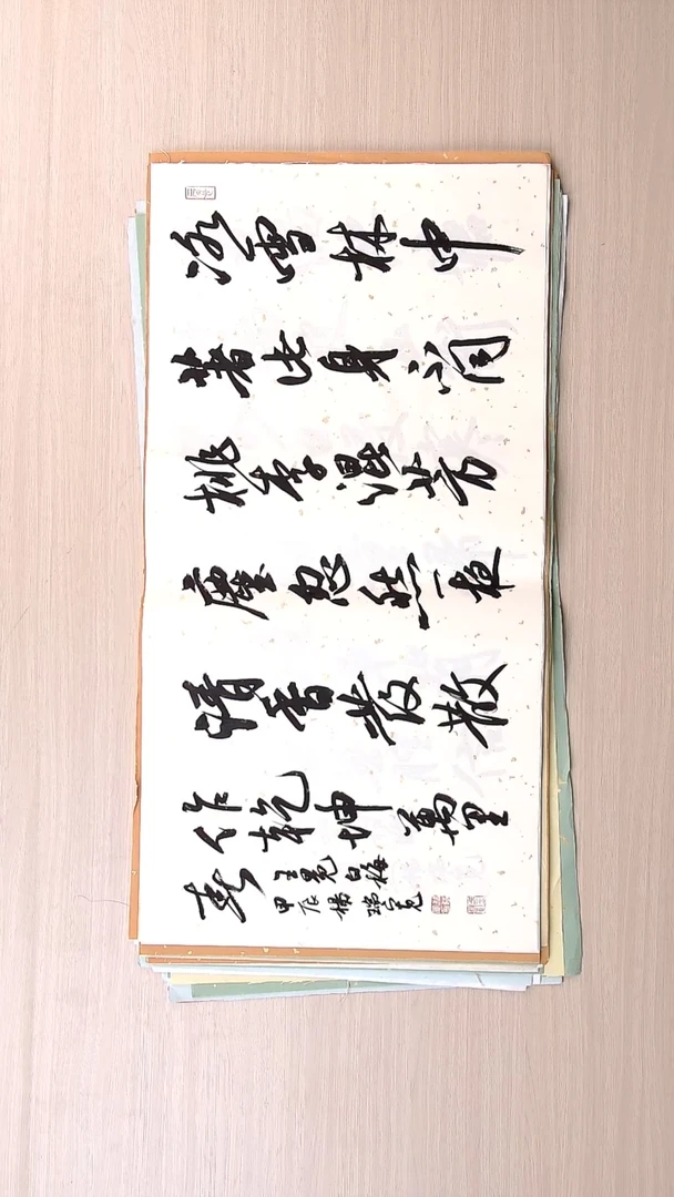 书法杨瑞宽 河南南阳68*34