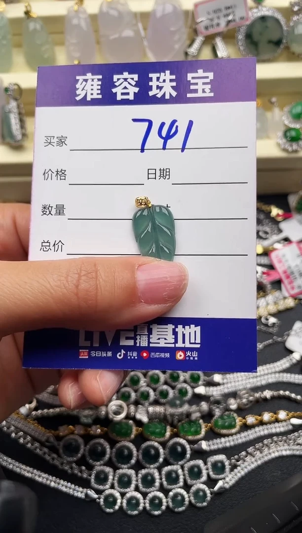 【闪购商品】翡翠戒指18K金镶嵌天然A货翡翠