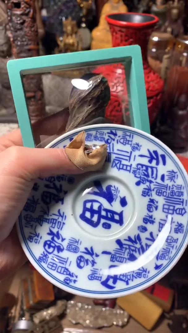 【闪购商品】瓷器默认微瑕瓷器