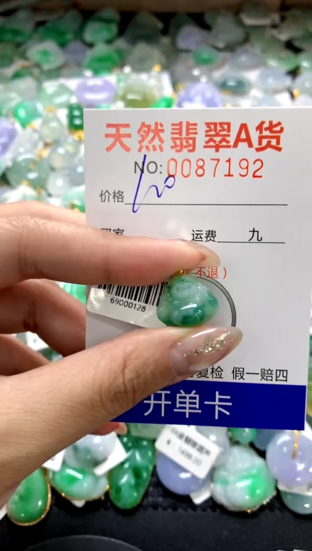 颈饰18K金镶嵌翡翠1111111111111111