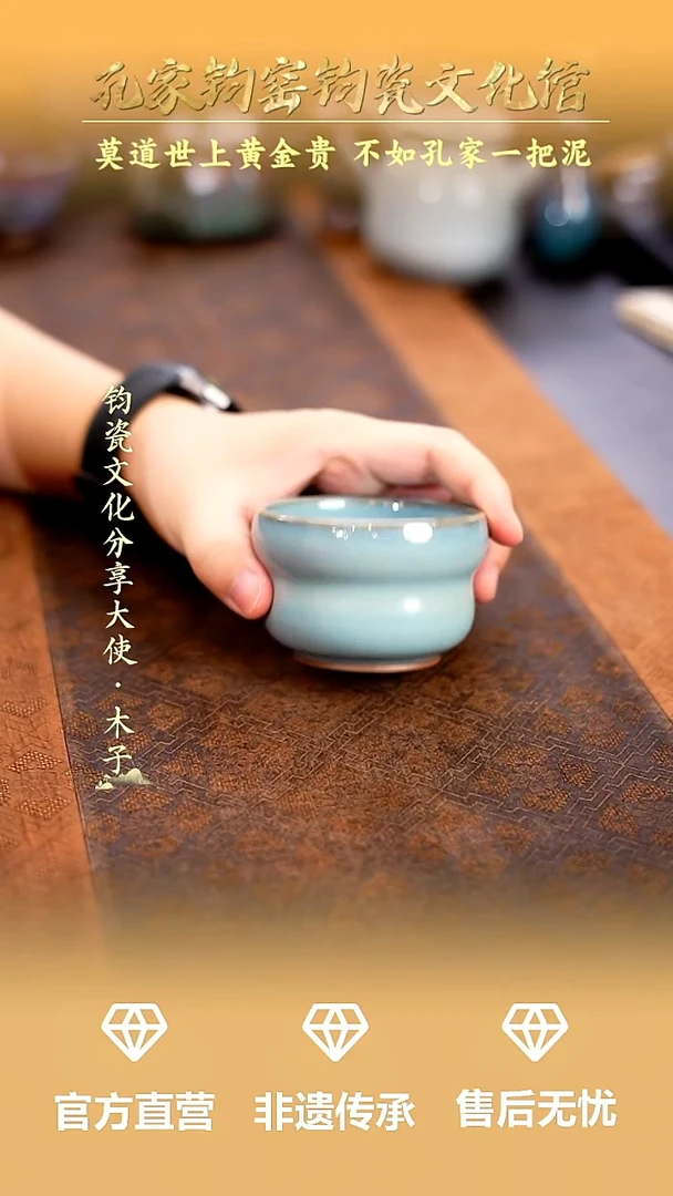 摆件孔家钧窑钧瓷欣赏-葫芦杯