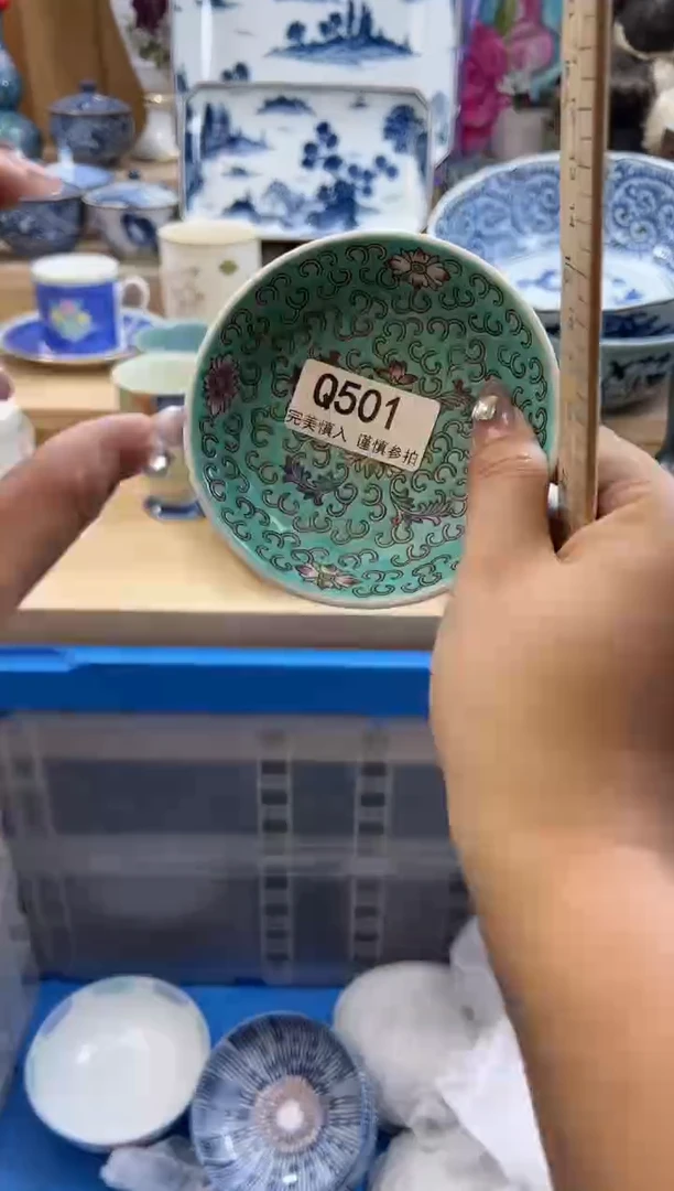 【闪购商品】瓷片501qqqqqqqqqqqq
