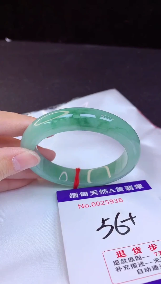 【闪购商品】翡翠手镯未镶嵌56+