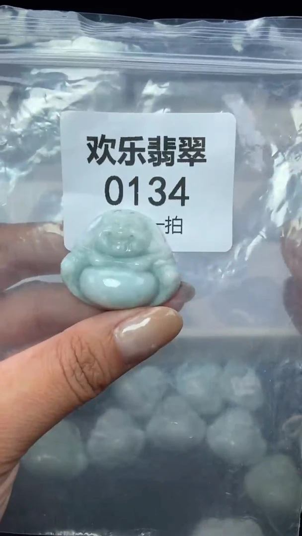 颈饰未镶嵌翡翠缅甸天然翡翠0134