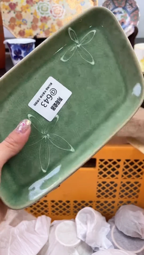 【闪购商品】瓷片643海外中古回流瓷器 默认瑕疵慎拍