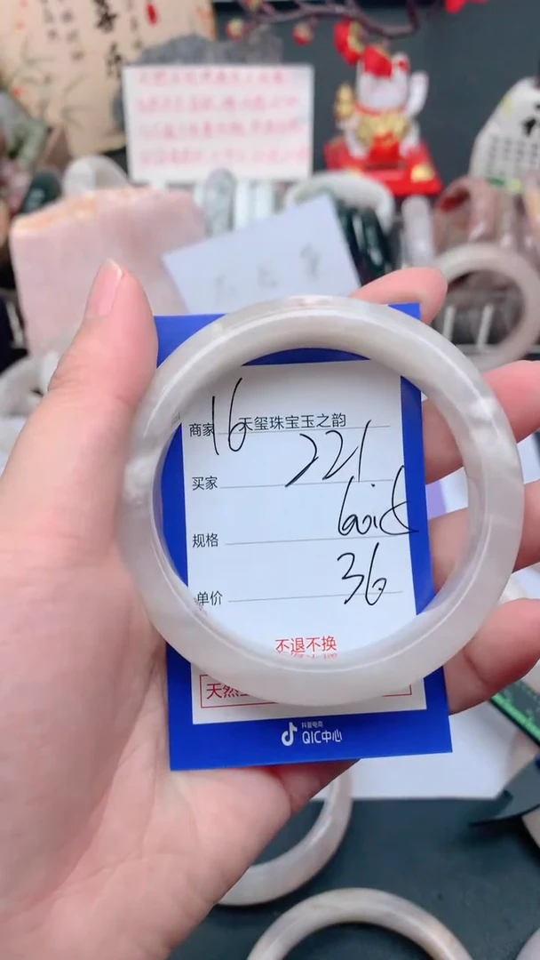 未镶嵌手镯石英质玉221