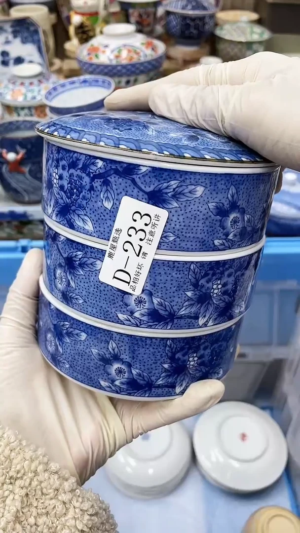 【闪购商品】D233满20发货！一枪优先！