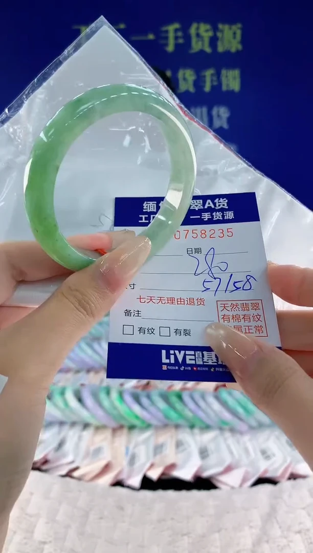 未镶嵌手镯翡翠35天然翡翠A货