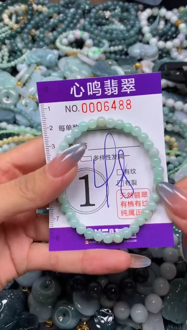 颈饰未镶嵌翡翠闪购006488
