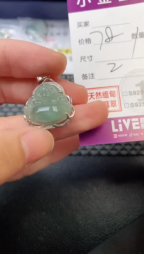 翡翠银S925镶嵌颈饰踏**飞吊坠