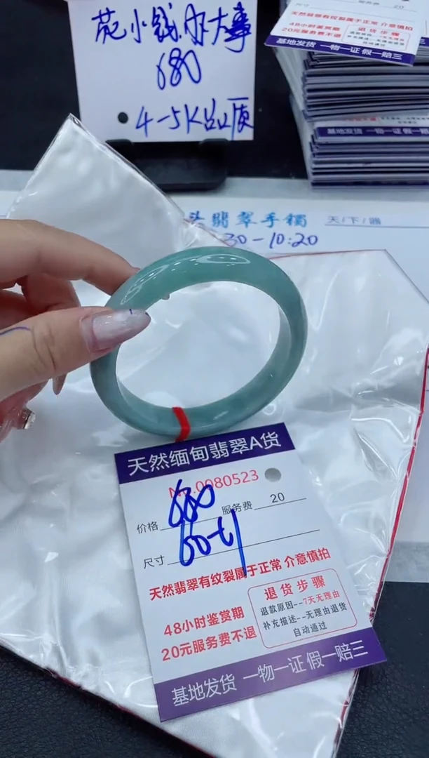 【闪购商品】翡翠手镯未镶嵌11111111