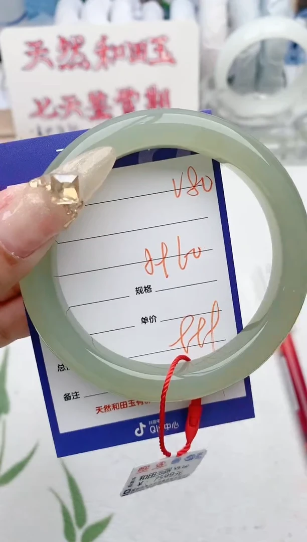 【闪购商品】和田玉手镯未镶嵌V80微色差