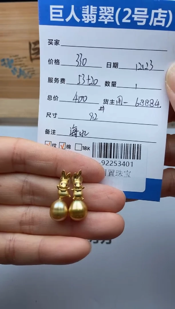 合金颈饰海水珍珠秋*多人-92253401