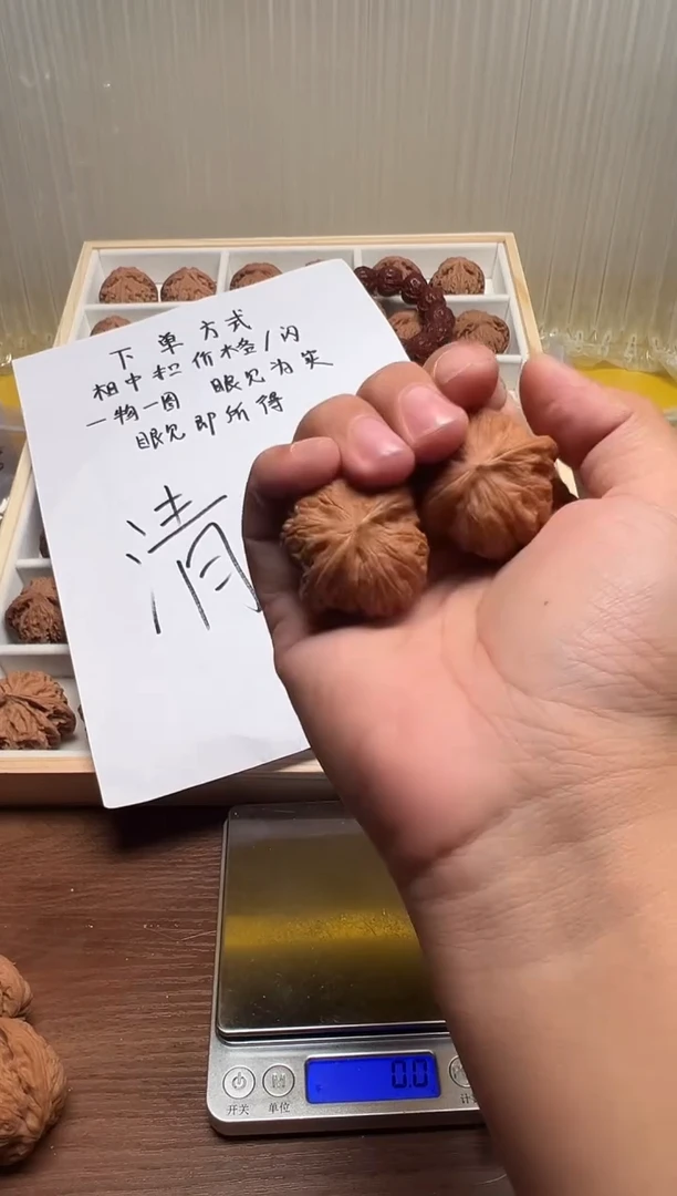 把件文玩核桃朱*39磨盘